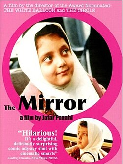 Ayna_(film) Ayna_(film)
