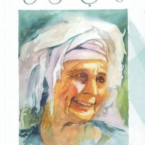 Yüzüm Sen, Selma Gün, Aydili Sanat Yayınları